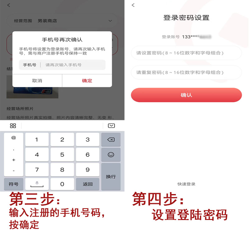 20231012120236_59508.jpg 注册2.jpg