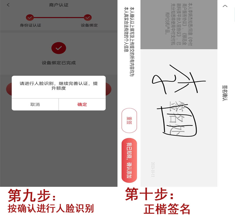 20231012120249_28474.jpg 注册5.jpg