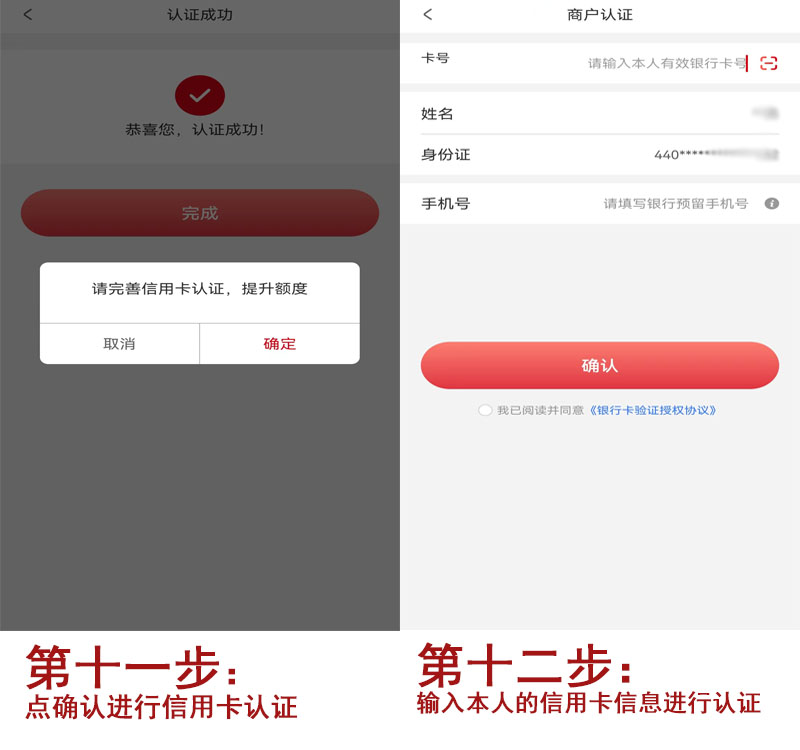 20231012120252_74412.jpg 注册6.jpg