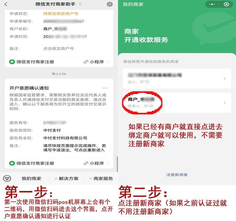20230303121941_72099.jpg 微信认证1.jpg