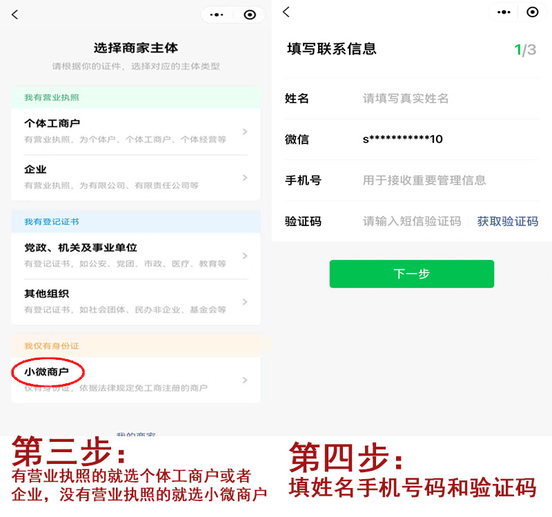 20230303121950_96657.jpg 微信认证2.jpg