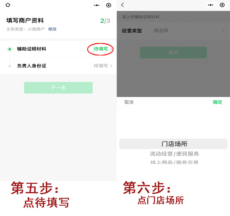 20230303121956_12115.jpg 微信认证3.jpg