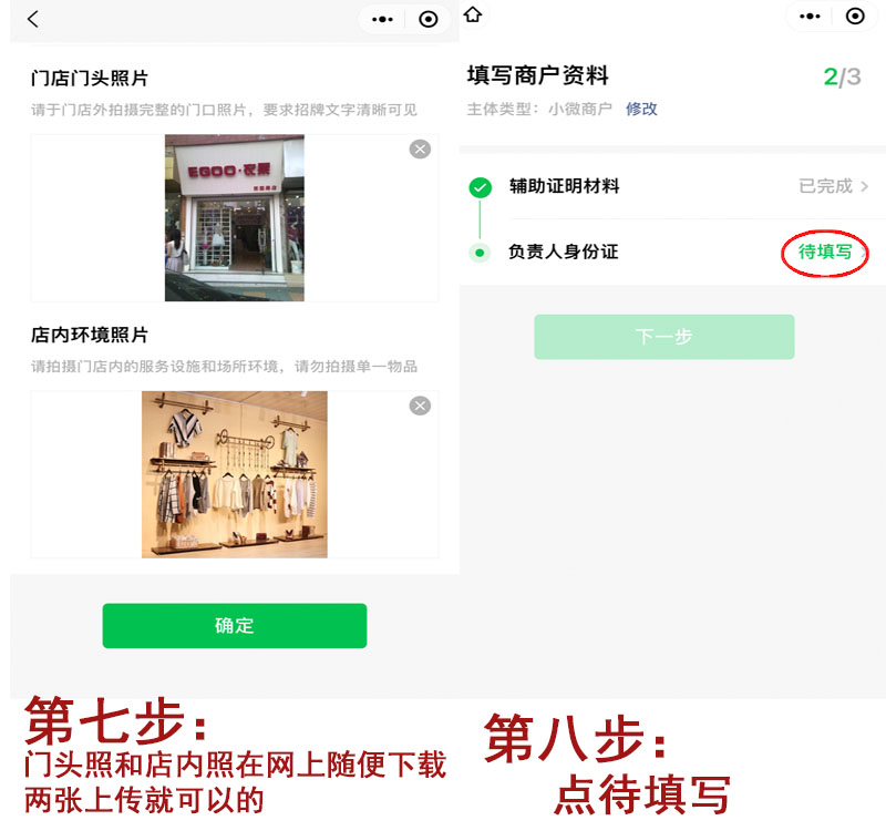 20230303121959_33414.jpg 微信认证4.jpg