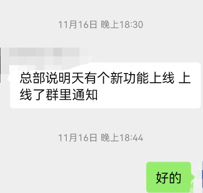 20231121182926_18925.png deb3ebf7-e178-4c62-afa6-0da6b909e448.png