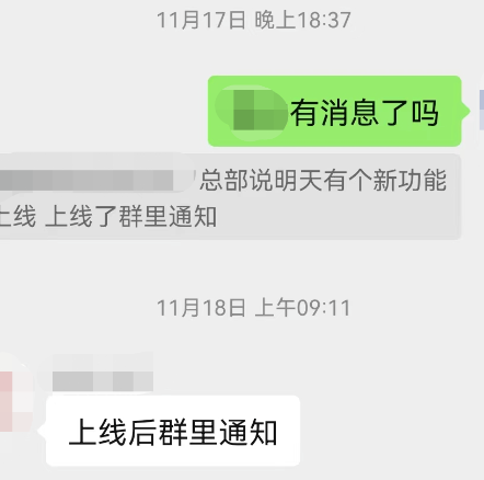 20231121182935_51293.png 527791b1-95ec-4f68-8a62-41cb58f0ef1b.png