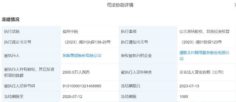 20231121180852_22102.png 54c773b2-58bb-48fb-b6d6-c4d815c04619.png