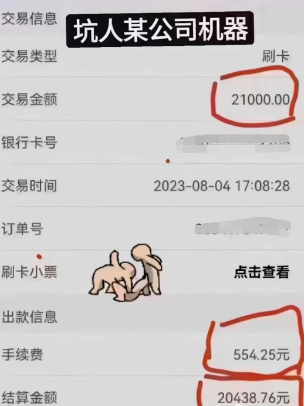 20231121175849_18092.png fb1a50aa-034e-4f13-b0ba-d7aced81fe85.png