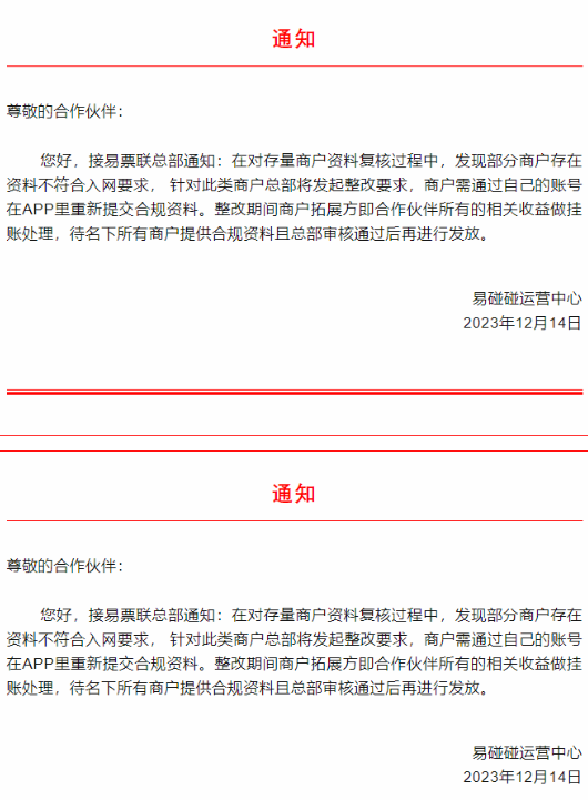 20231218214057_16901.png image.png