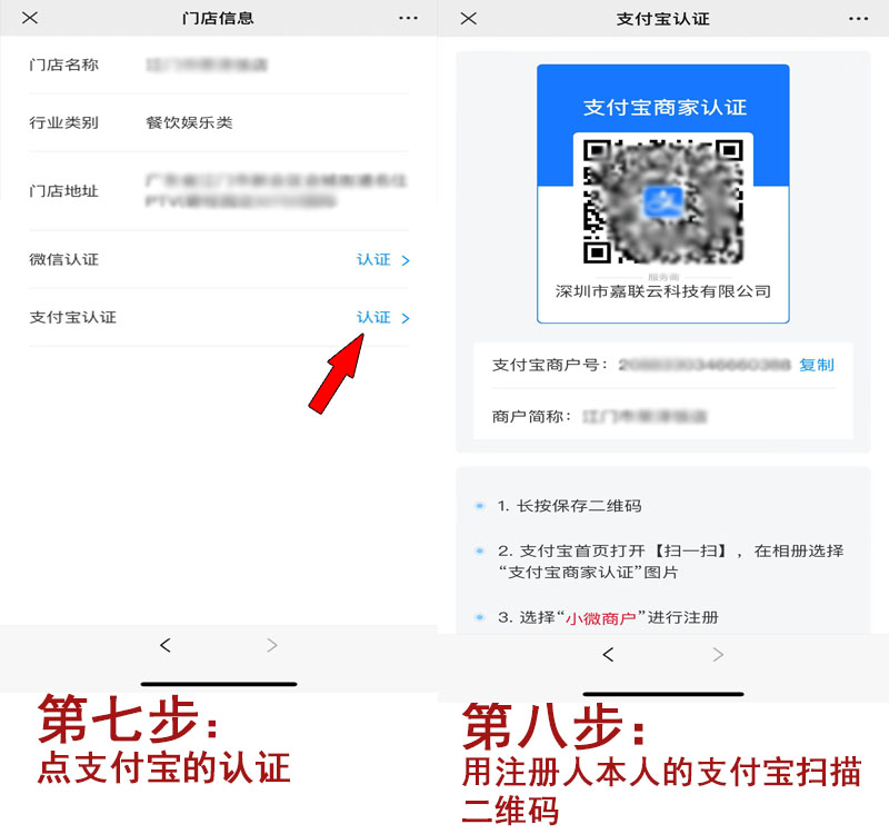 认证4.jpg