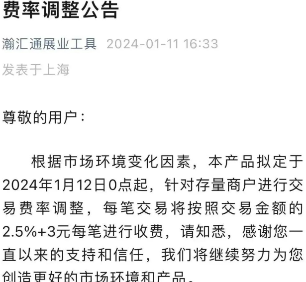 20240114172932_19568.png f772adf7-648d-4021-bbd5-d0125841dfb5.png
