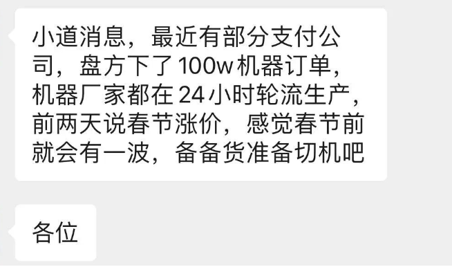 20240114111037_91585.png ec7adfde-cd60-4cfc-839f-aa151ef7bcf8.png