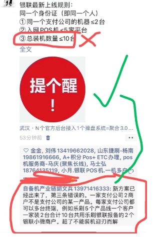 20240114110244_51566.png e5d856ae-b693-49f8-90a8-a667ad905587.png