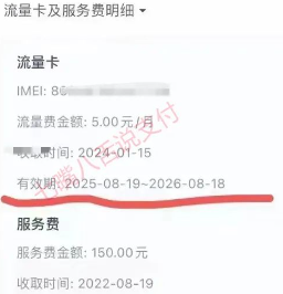 30efbae9-79e0-4a62-86ea-642e47ee1be5.png