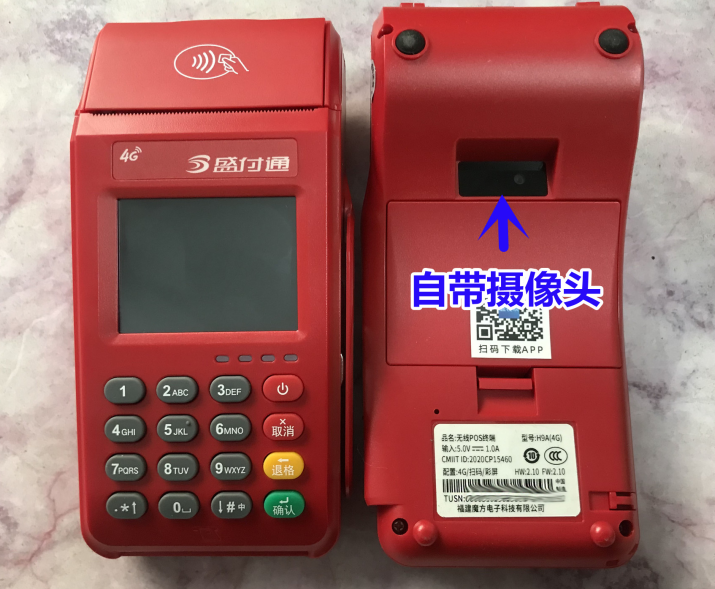 20240117145151_16516.png 盛付通2.png