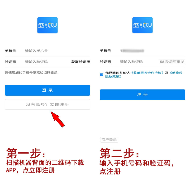 20240116204327_48280.jpg 注册1.jpg