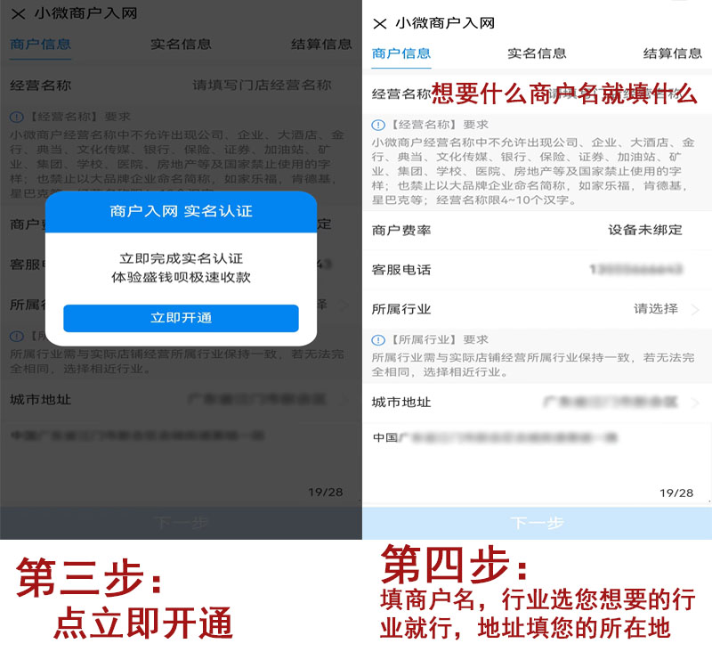 20240116204332_84653.jpg 注册2.jpg