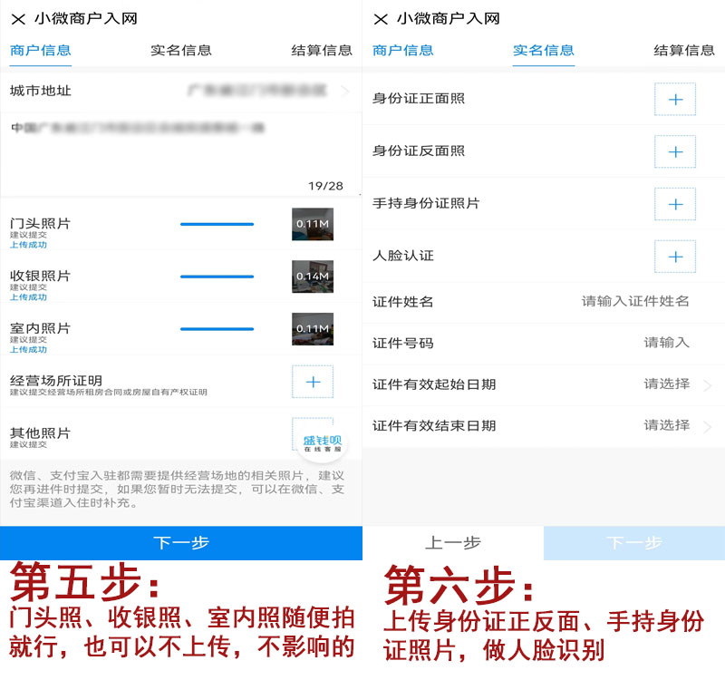 20240116204337_30846.jpg 注册3.jpg
