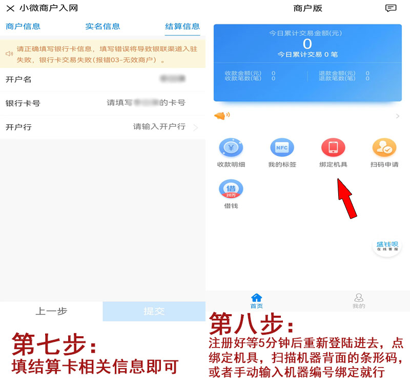 20240116204341_15861.jpg 注册4.jpg