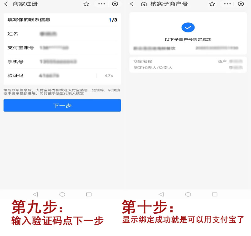 20240116204446_17480.jpg 扫码流程5.jpg