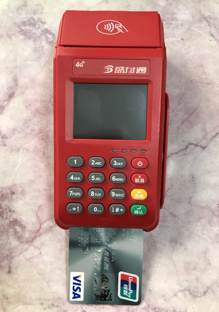 20240116205626_47806.png 盛付通大机2.png