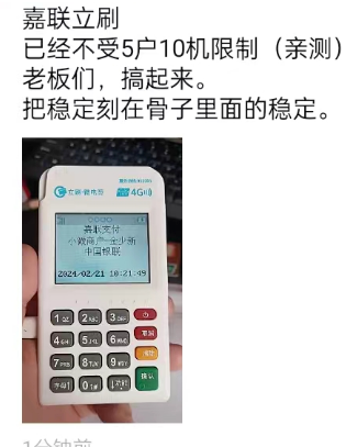20240222121128_47209.png 4fbd8413-af0a-482c-b3f1-7962b4df86fb.png