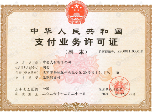 20240220174552_16660.png 中金.png