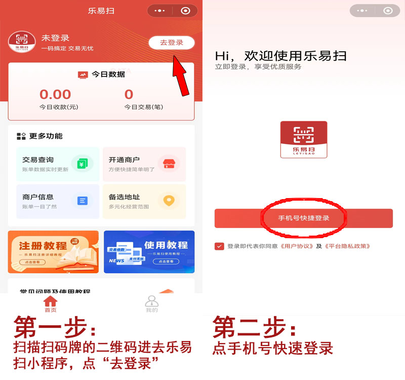 20240220181903_64883.jpg 注册1.jpg