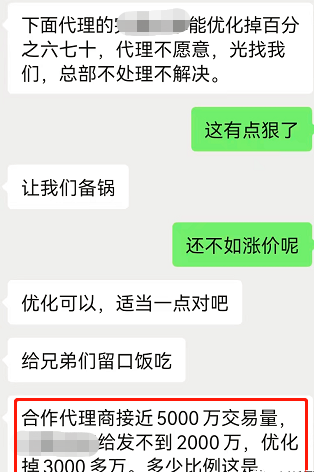 20240319203344_72604.png 7f309023-9be1-40be-b4e7-9afc7c06092d.png