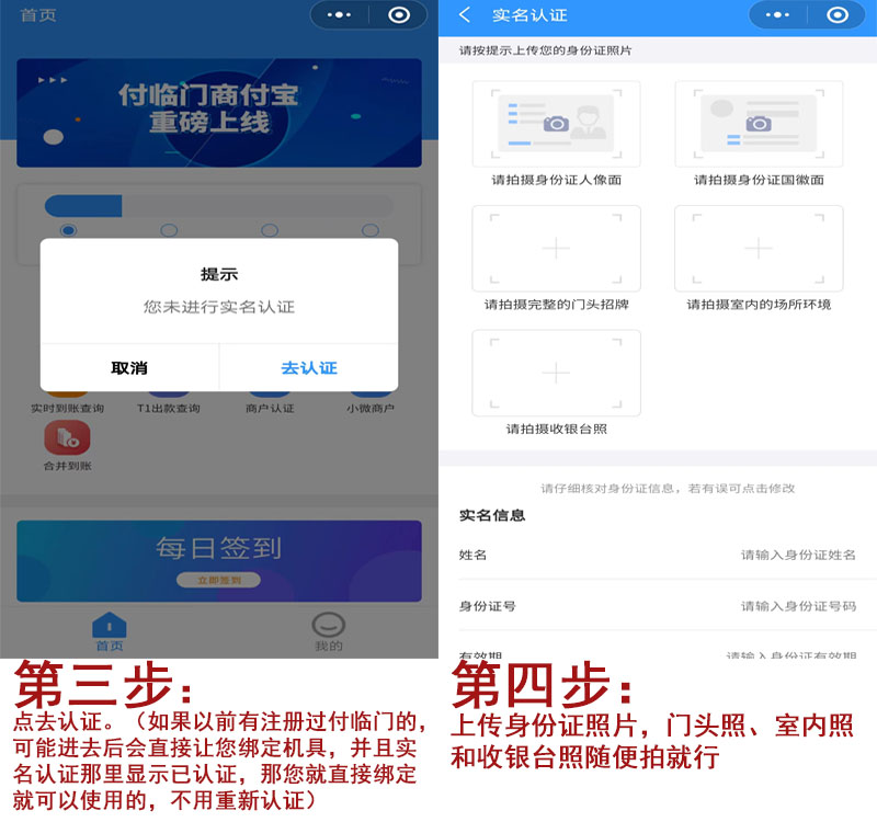20231202105107_49863.jpg 付临门注册.jpg