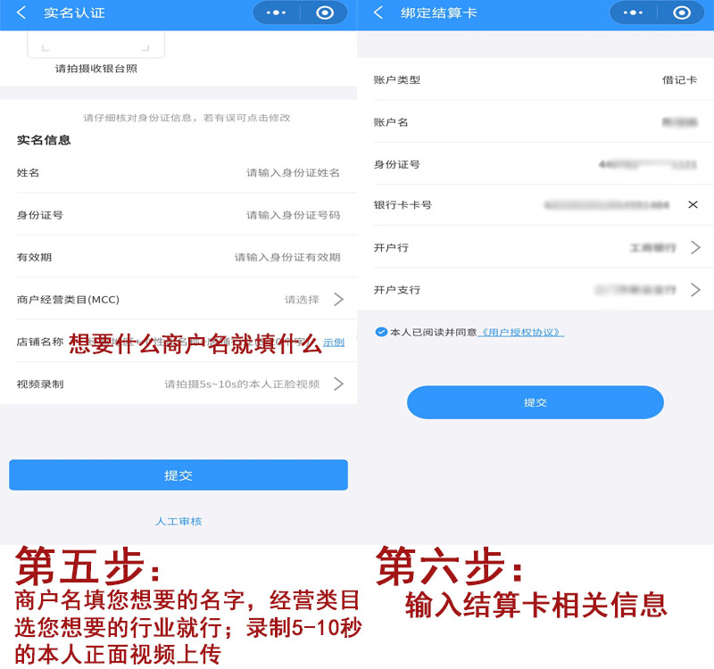 20231202105125_61631.jpg 付临门注册1.jpg