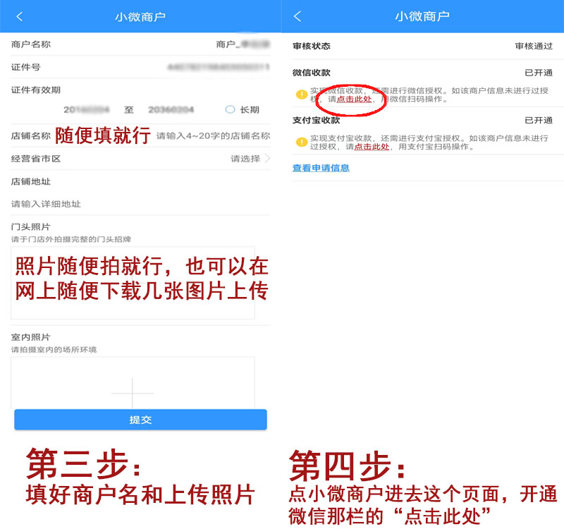 20231225134542_20255.jpg 付临门扫码2.jpg