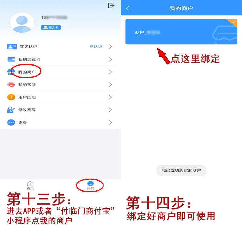 20231205123058_22122.jpg 付临门十三步.jpg