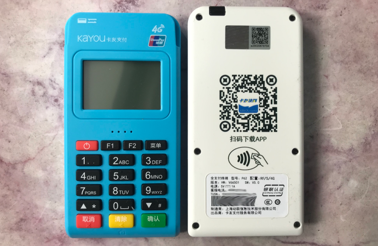 20240325172627_45421.png 卡友电1.png