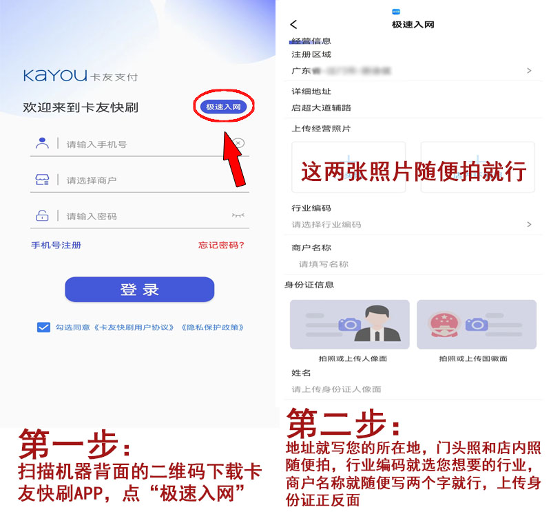 20240325172837_69169.jpg 卡友注册1.jpg