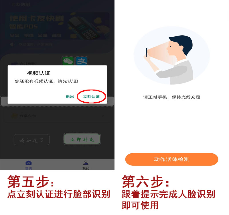 20240325172900_59417.jpg 卡友注册3.jpg