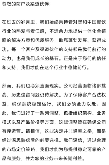6a6d0d51-81d7-4c52-ac7e-cfc69a2b609e.png