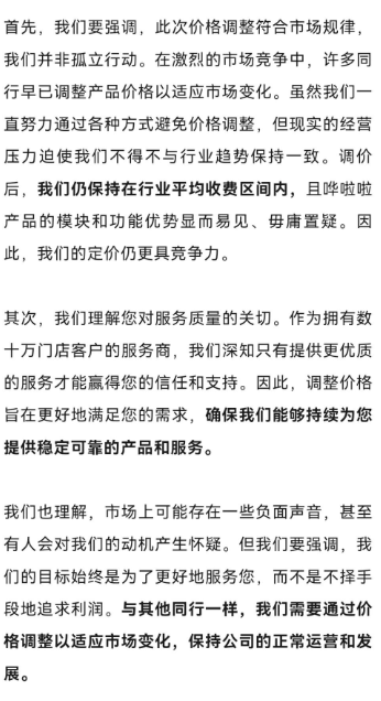 adaadcea-4165-4f27-86e7-7887a0af22ae.png