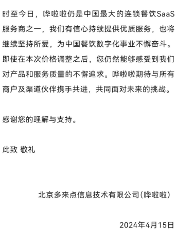 7a76e90e-9a0d-4964-9fdf-f669313a3c17.png