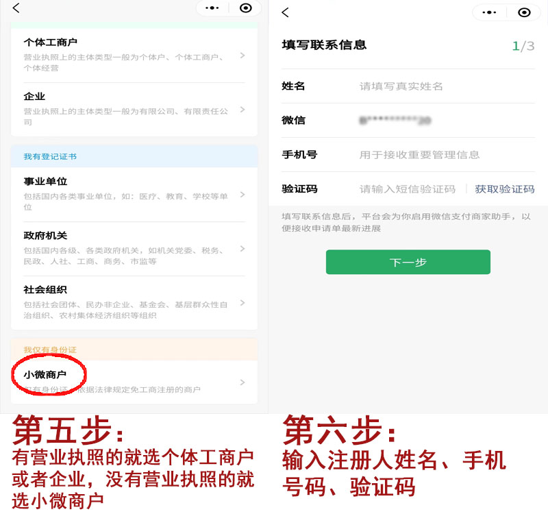 扫码3.jpg