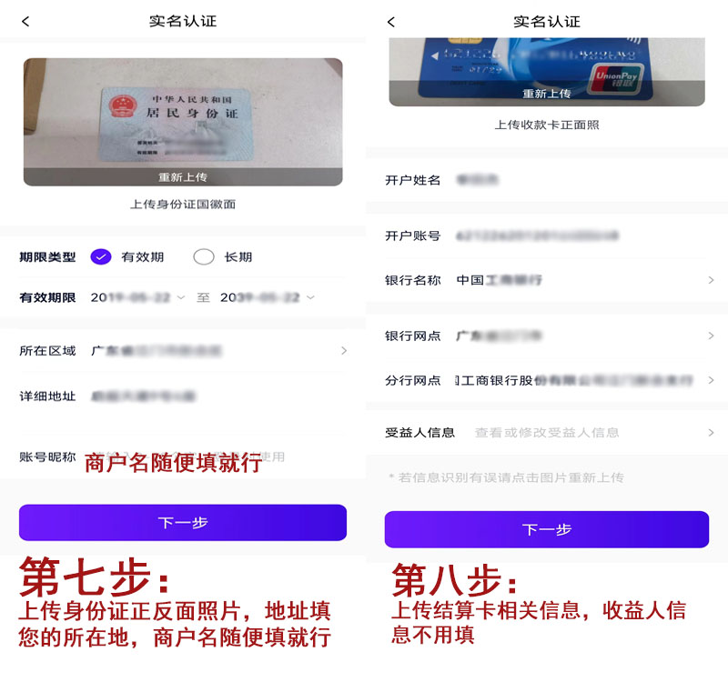 20240504211222_53345.jpg 乐刷注册.jpg