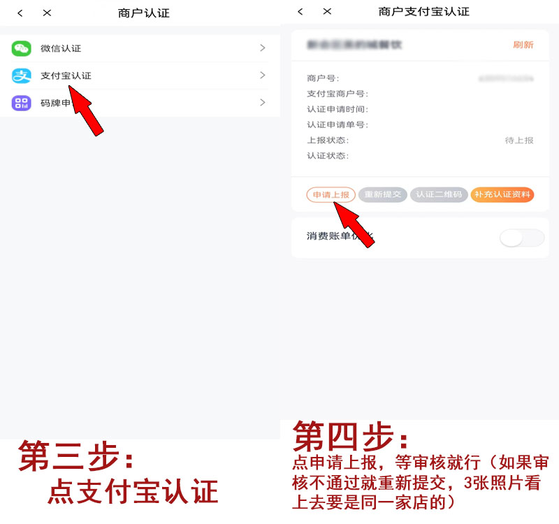 20240513114208_41439.jpg 扫码流程2.jpg