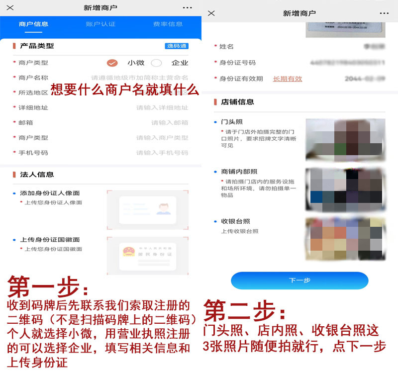 20240611172212_60150.jpg 注册.jpg