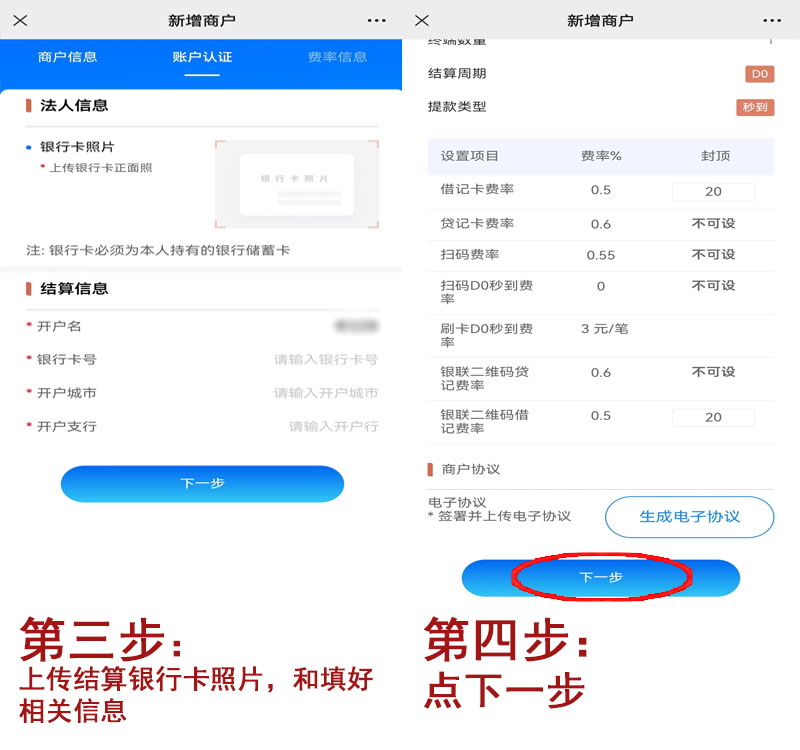 20240611172218_20632.jpg 注册2.jpg