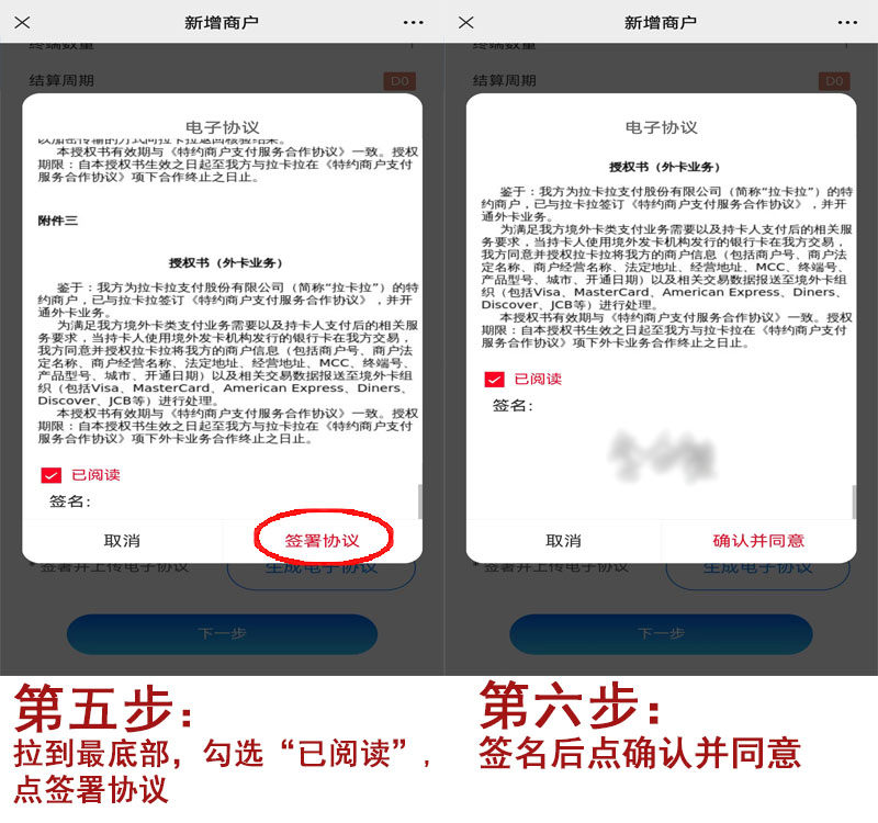 20240611172222_54967.jpg 注册3.jpg