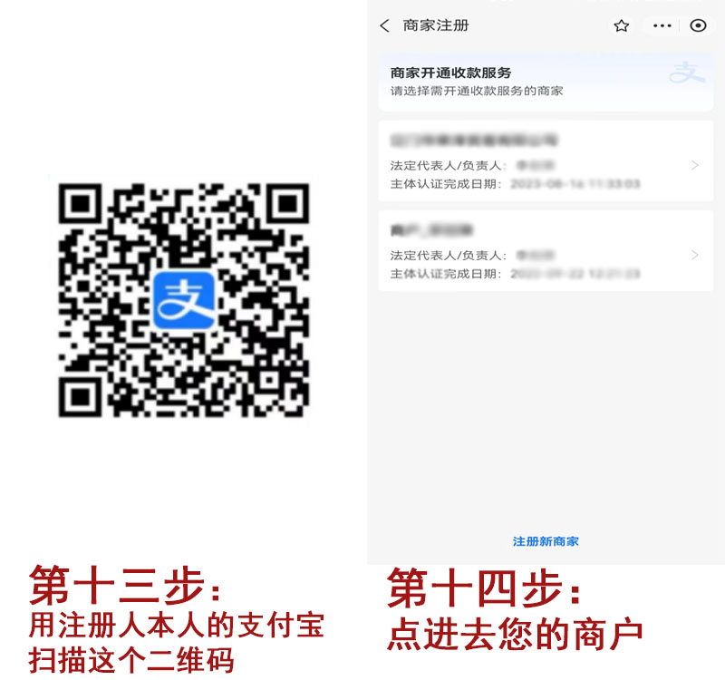 20240611172312_79864.jpg 注册7.jpg