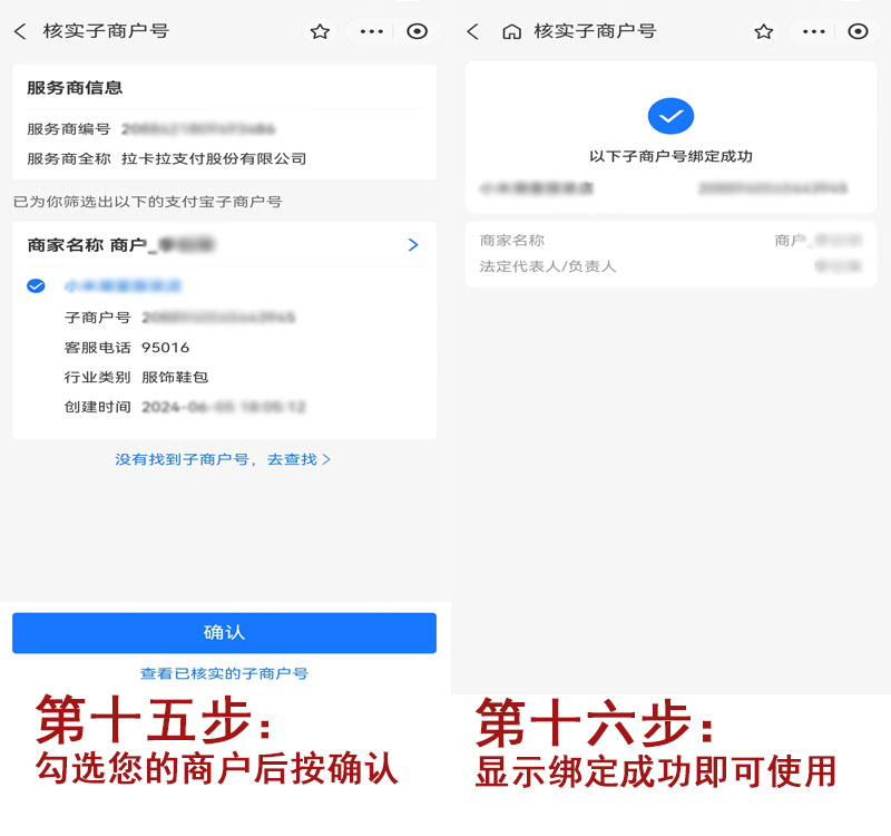 20240611172318_72057.jpg 注册8.jpg