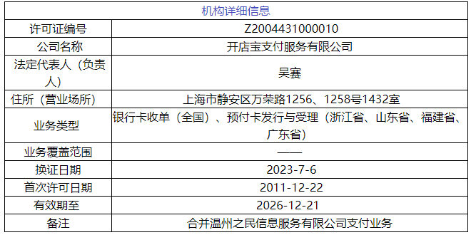 1d915140-eb54-4e10-a9a0-14fd5a15bf3d.png
