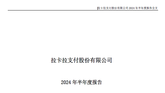 20240812111109_10468.png fa663af7-e4a3-4ae9-aa39-c8b94e8b01b3.png