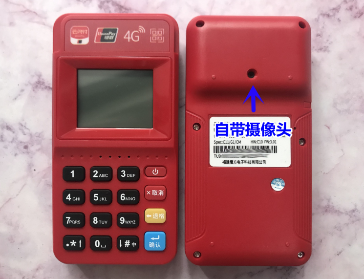 20240925181045_32908.png 畅捷1.png