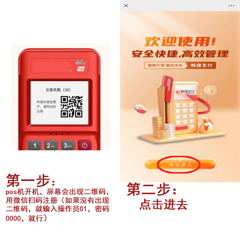 20240926121619_28895.jpg 注册1.jpg